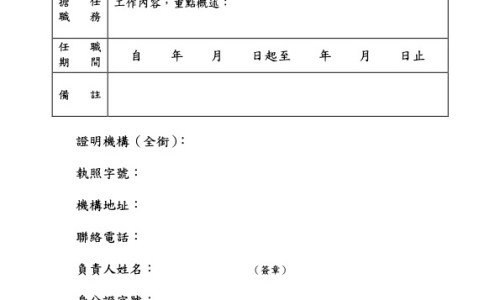 龙爪豆的功效与作用点-龙爪豆的功效与作用网—知名的龙爪豆的功效与作用网站,分享龙爪豆的功效与作用点知识